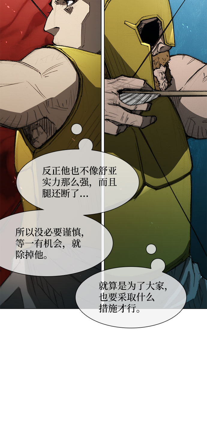 第104话6