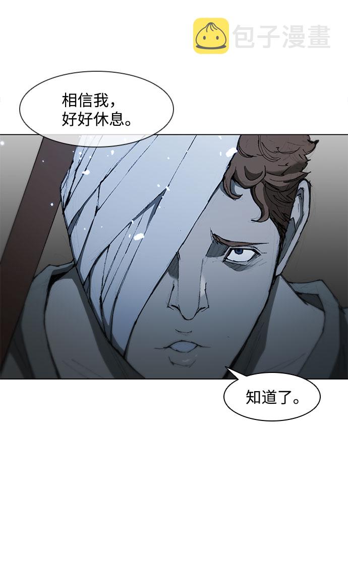 第59话6