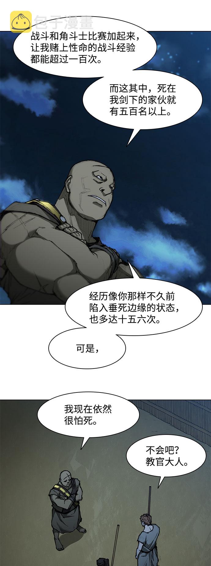第58话95