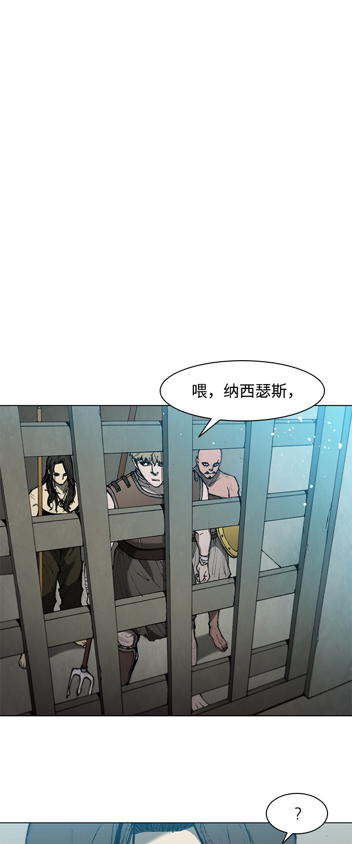 第42话6