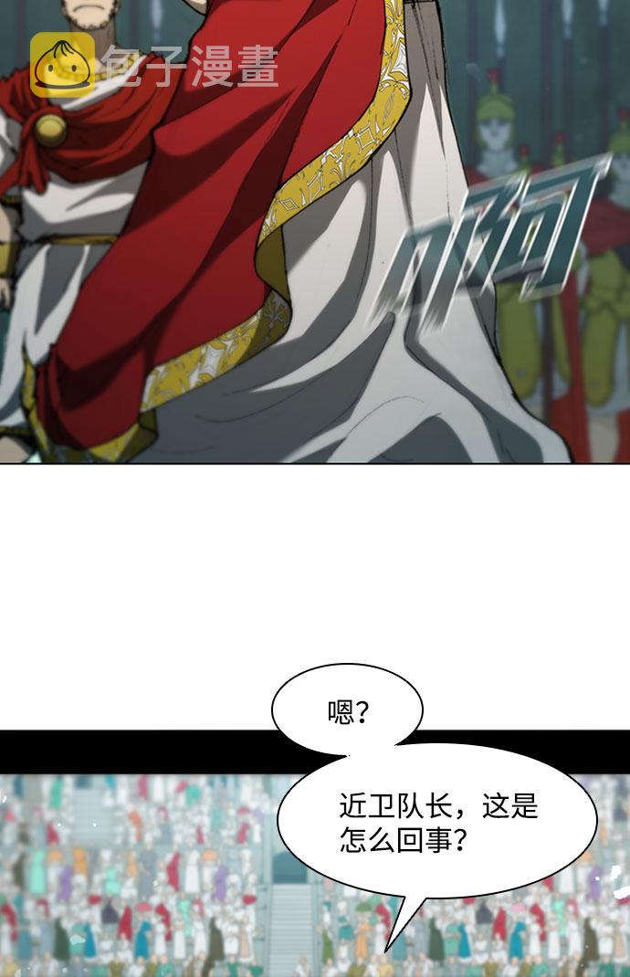 第79话35