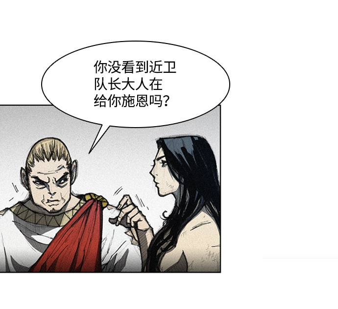 第8话26