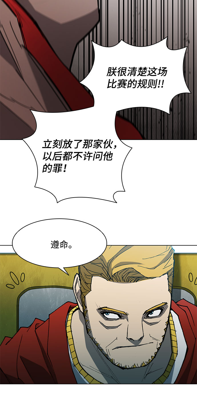 第112话41