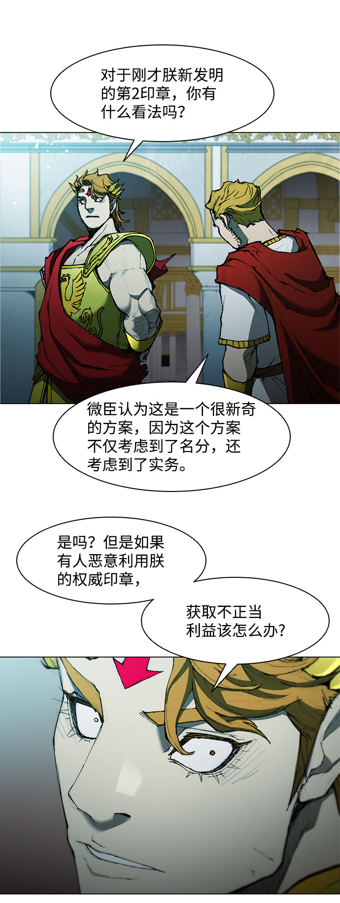 第59话45