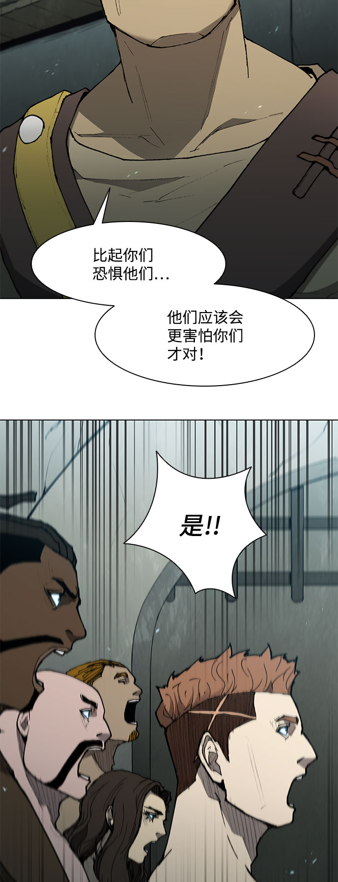 第113话14