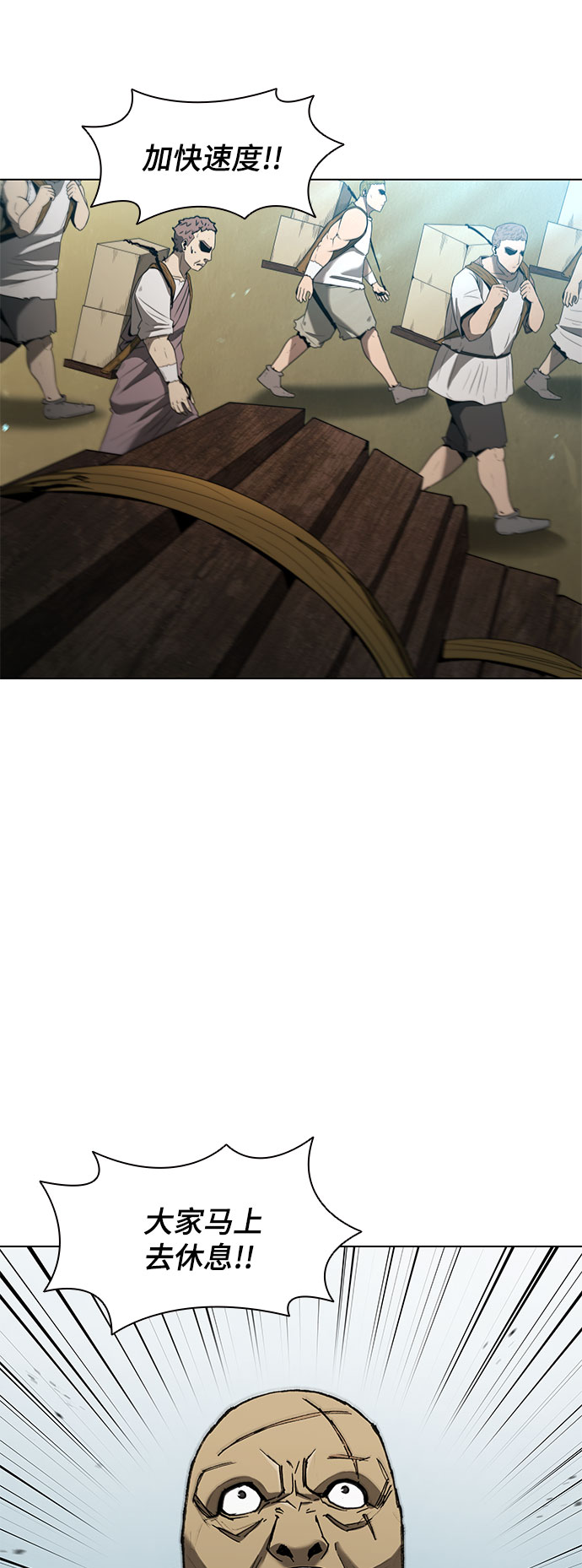 第117话29