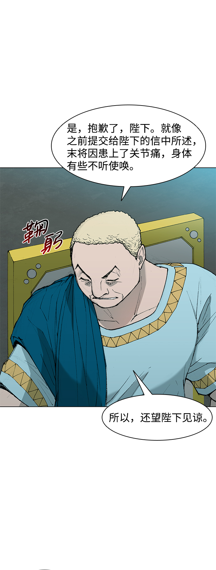 第36话19