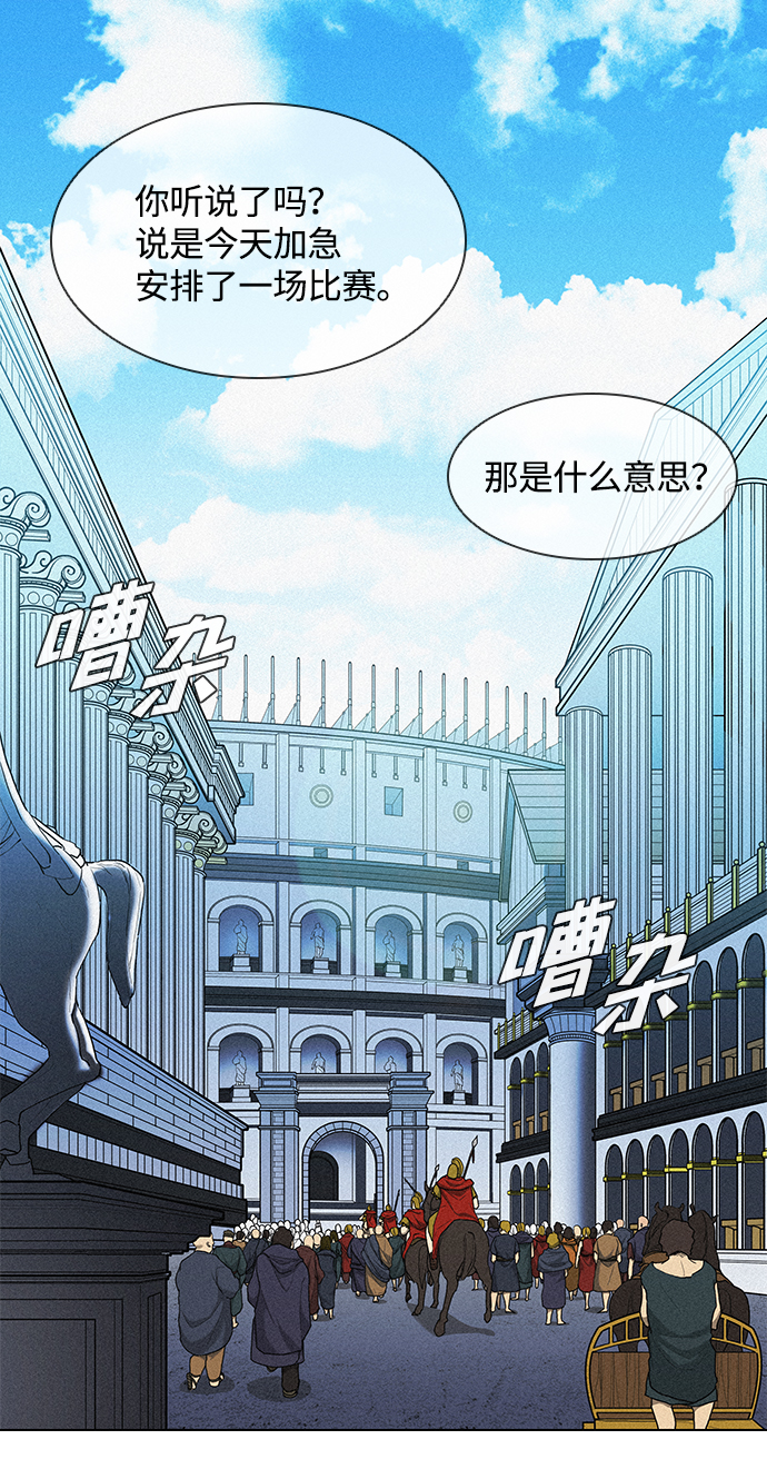 第19话22