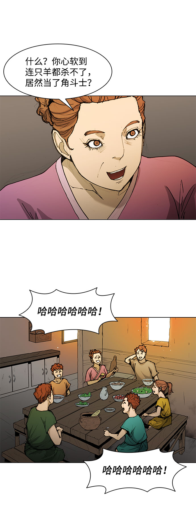 第47话43