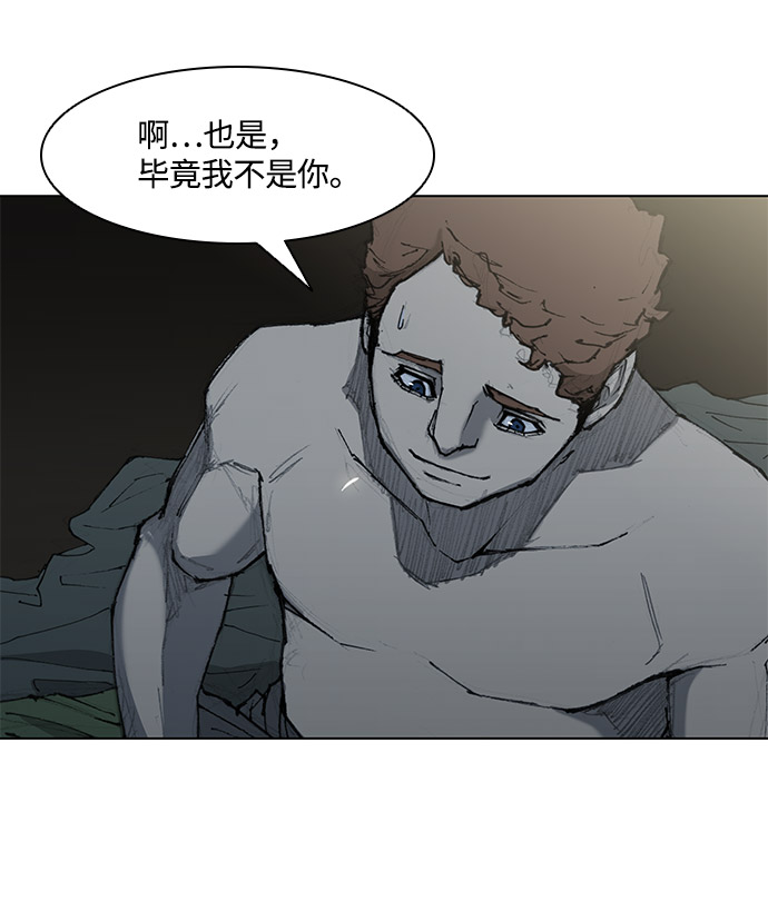 第27话43