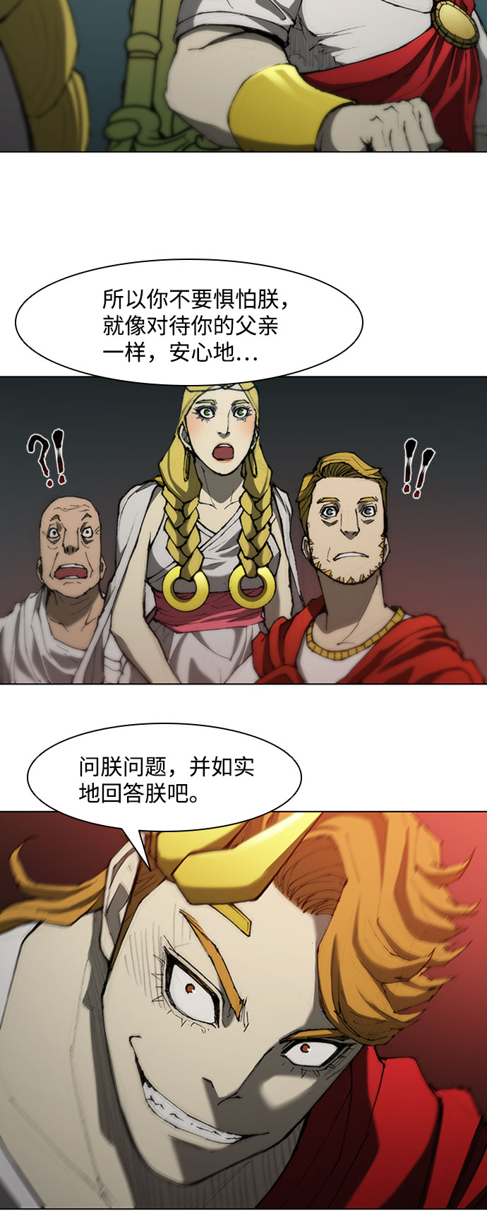第82话40
