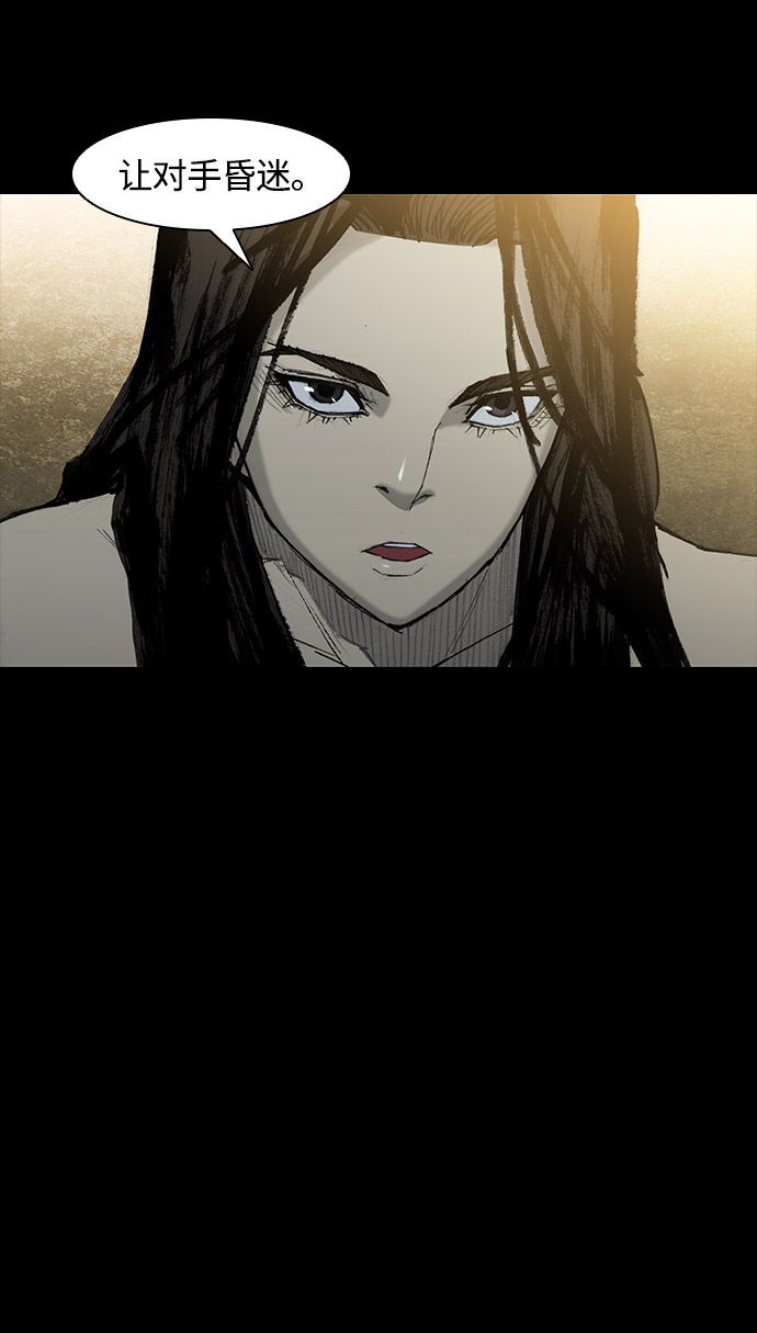 第29话10