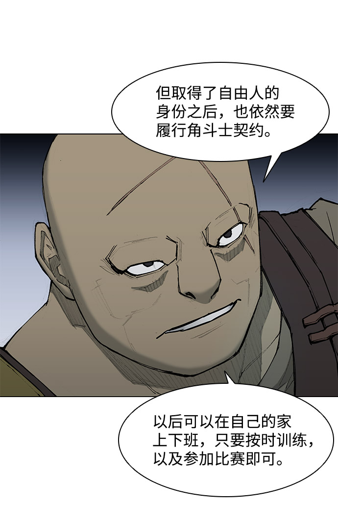 第33话61