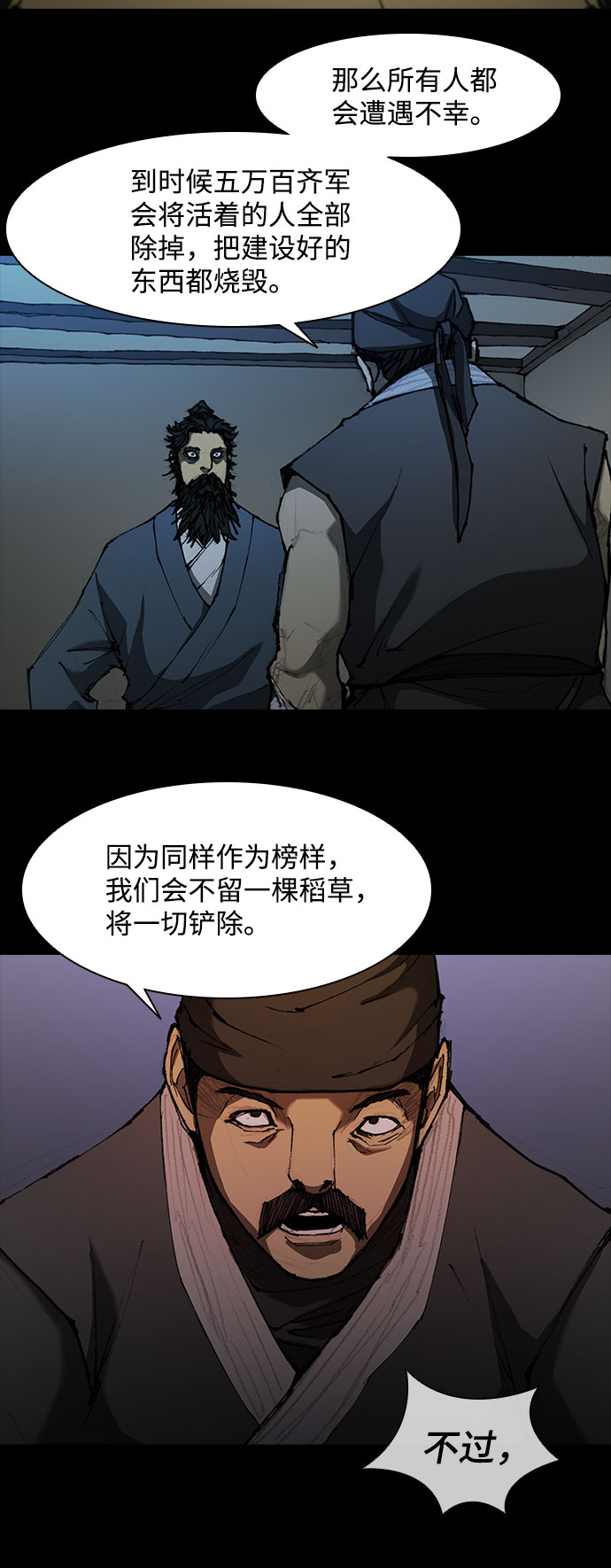 第55话61