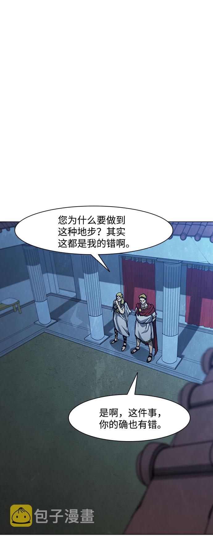 第69话38