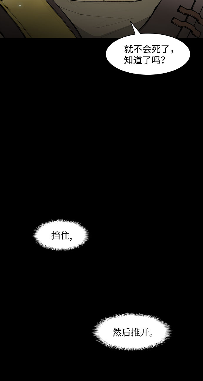 第39话19