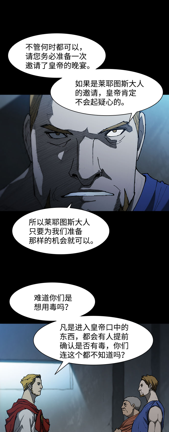 第75话34