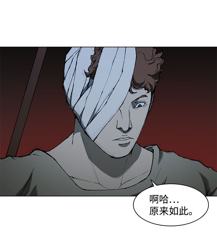 第58话86