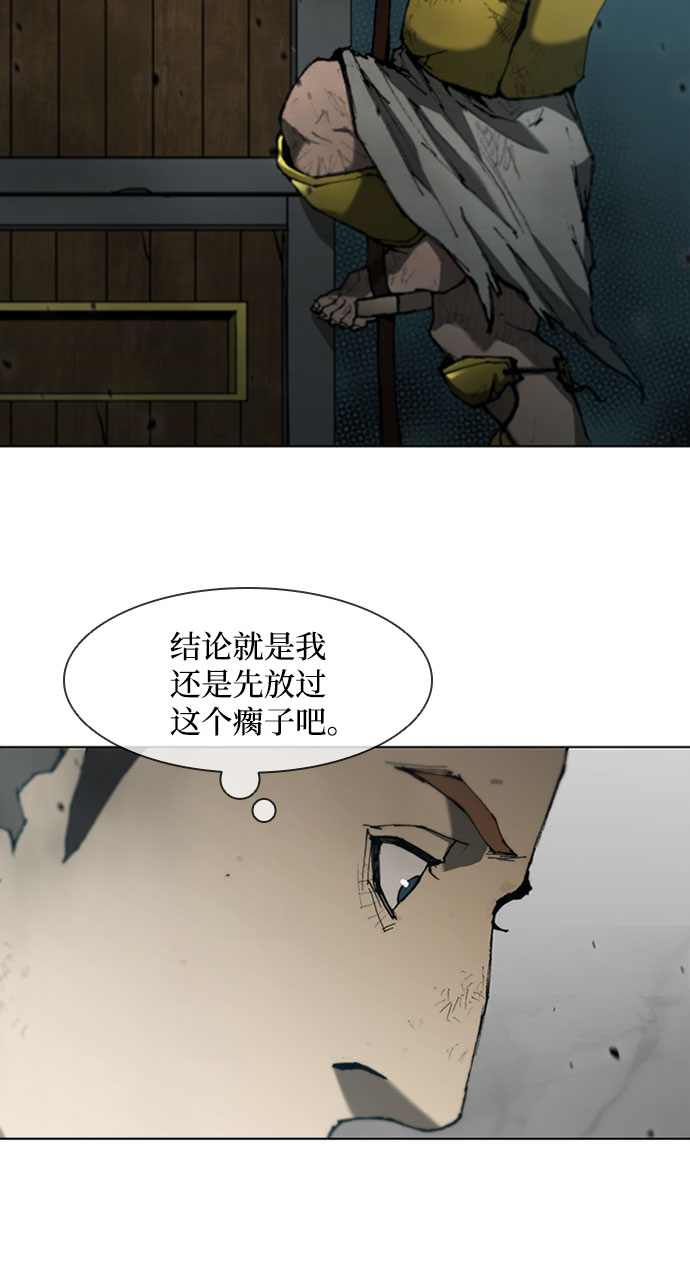 第86话5