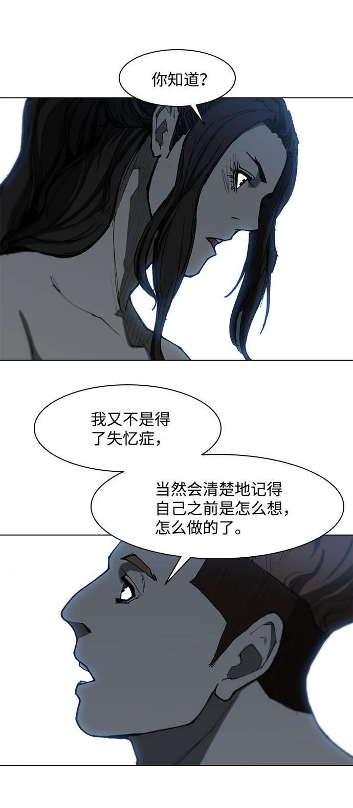 第92话23