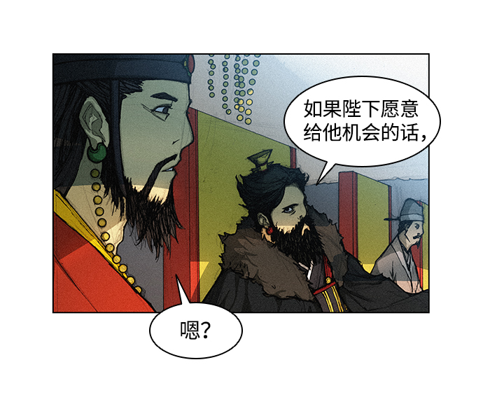 第1话25