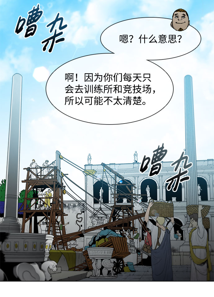 第61话19