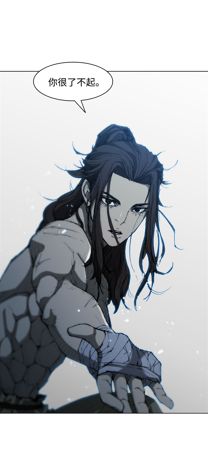 第73话43