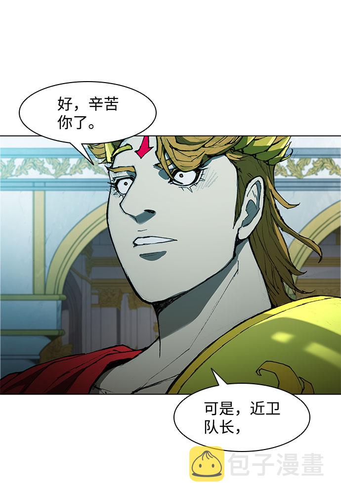第59话44