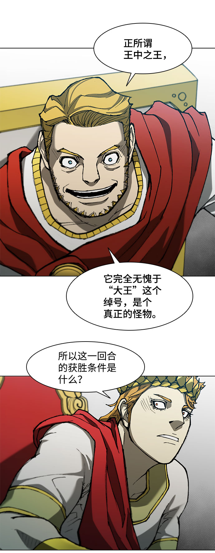 第95话72