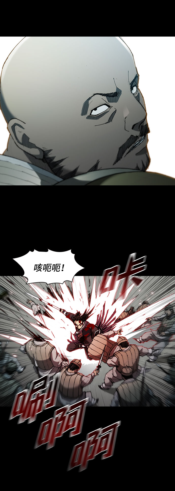 第57话70