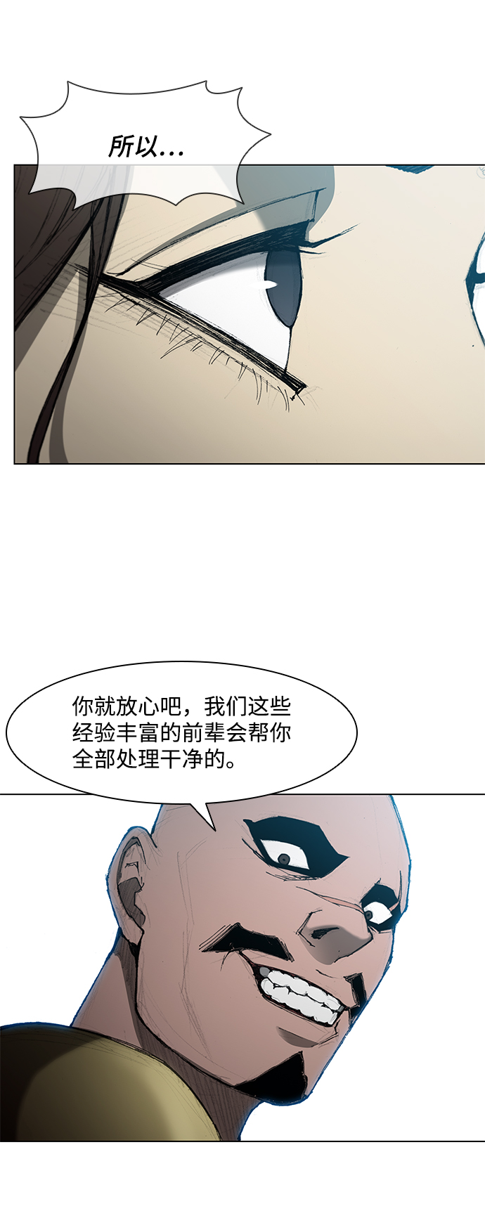 第42话9