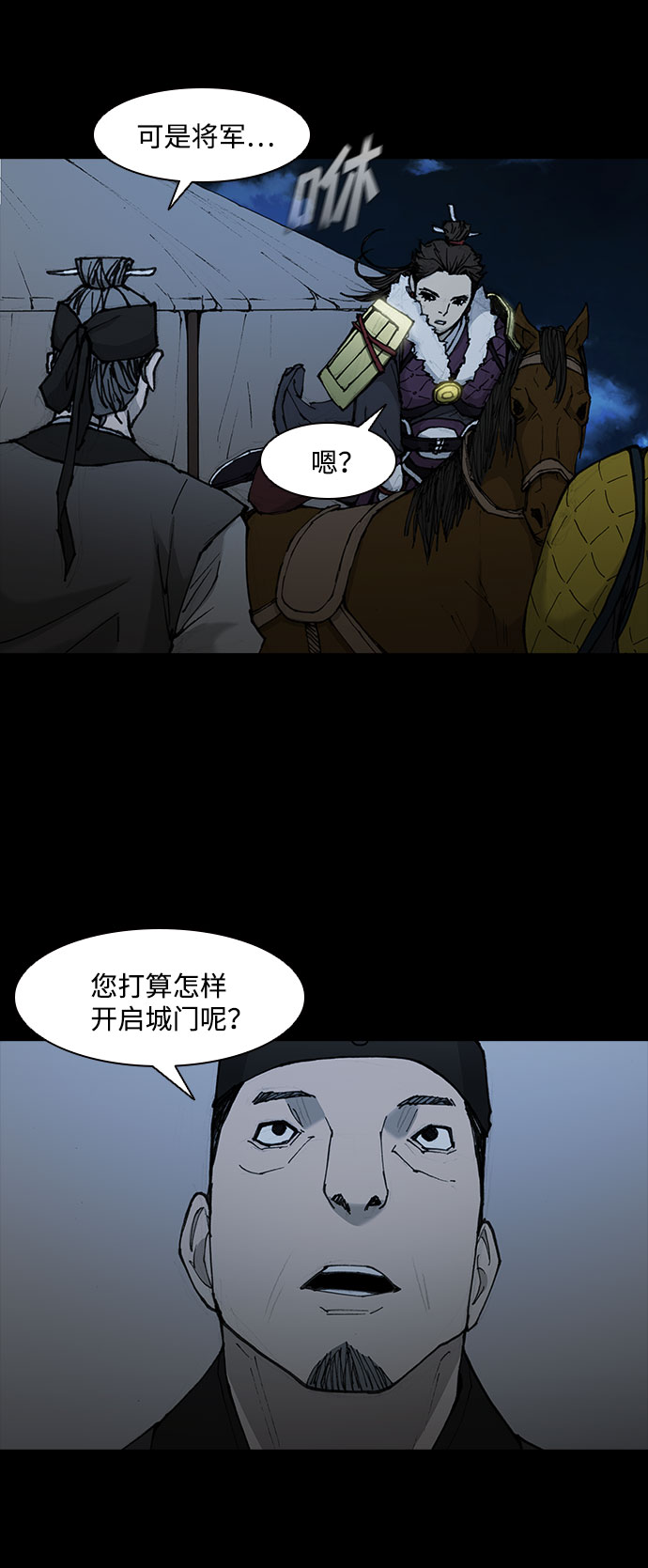 第53话19