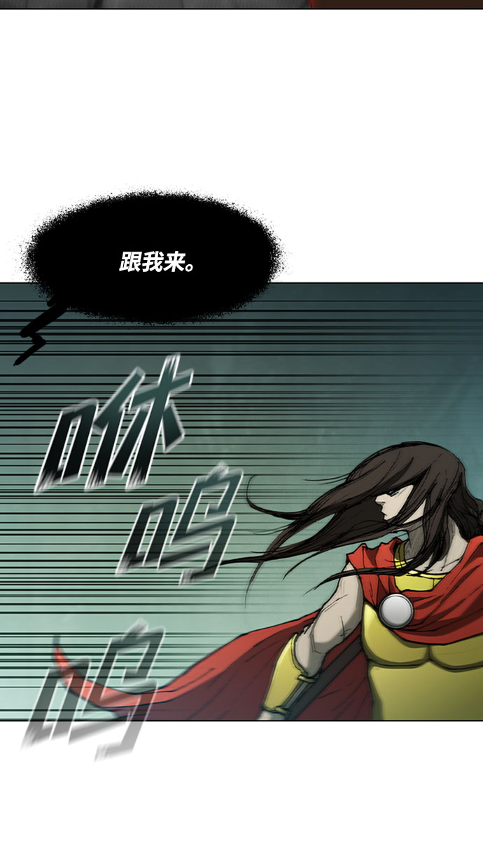 第84话44