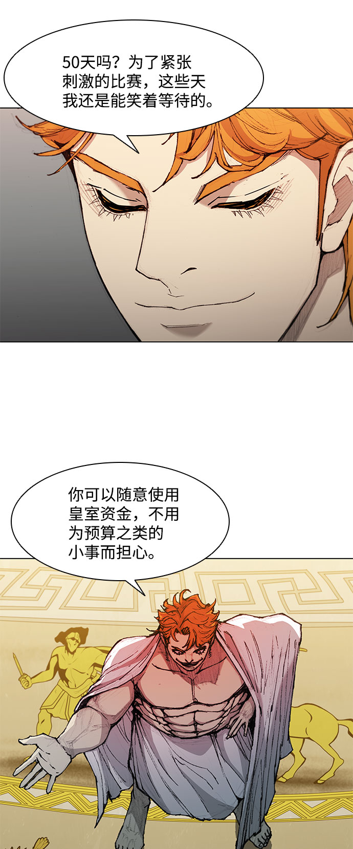 第49话18