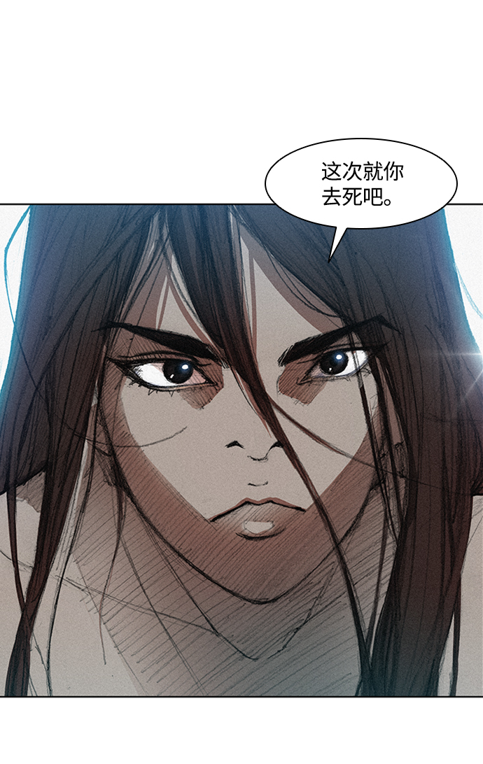 第6话20