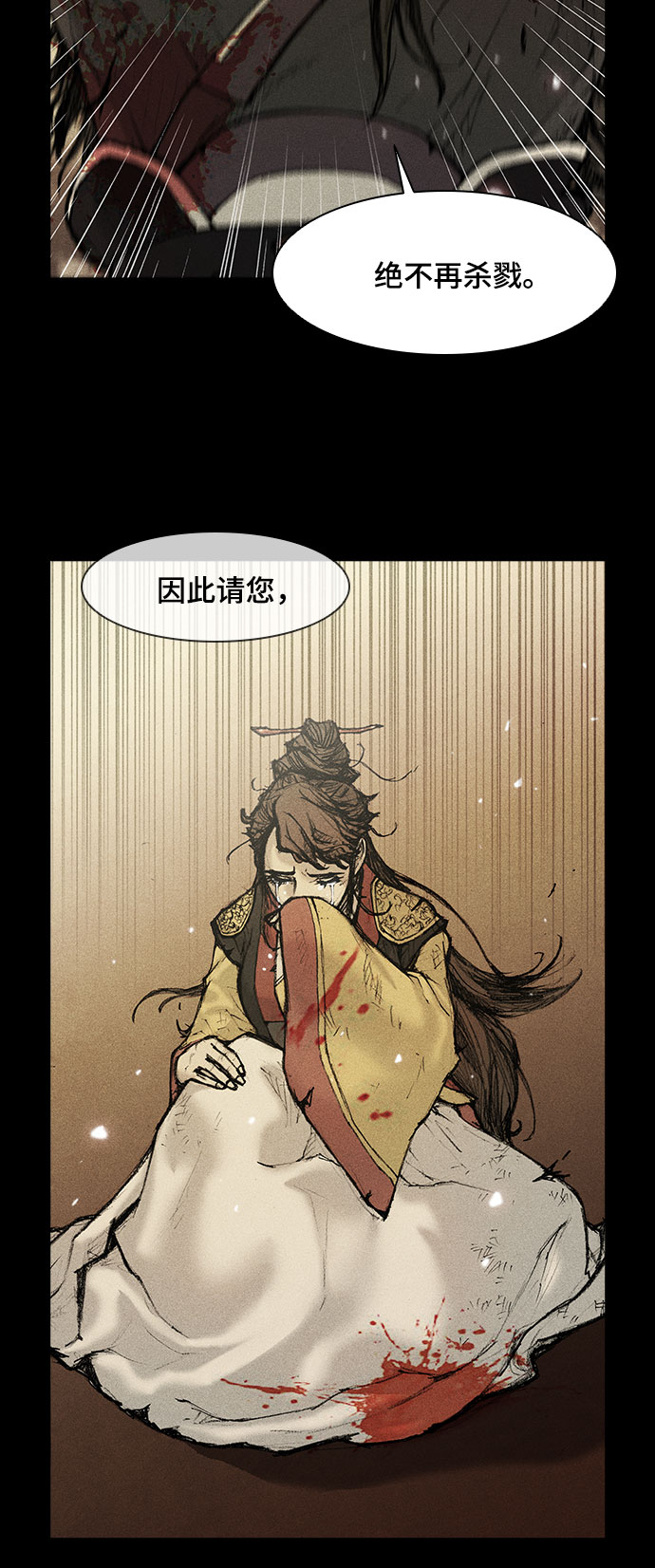 第105话14