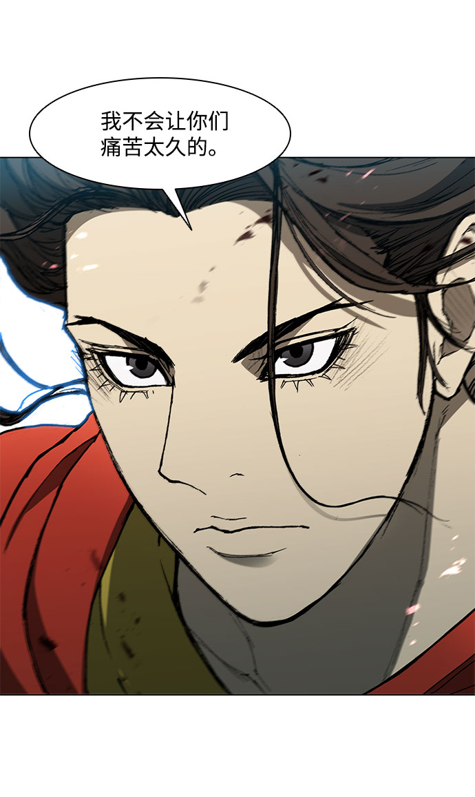 第94话45