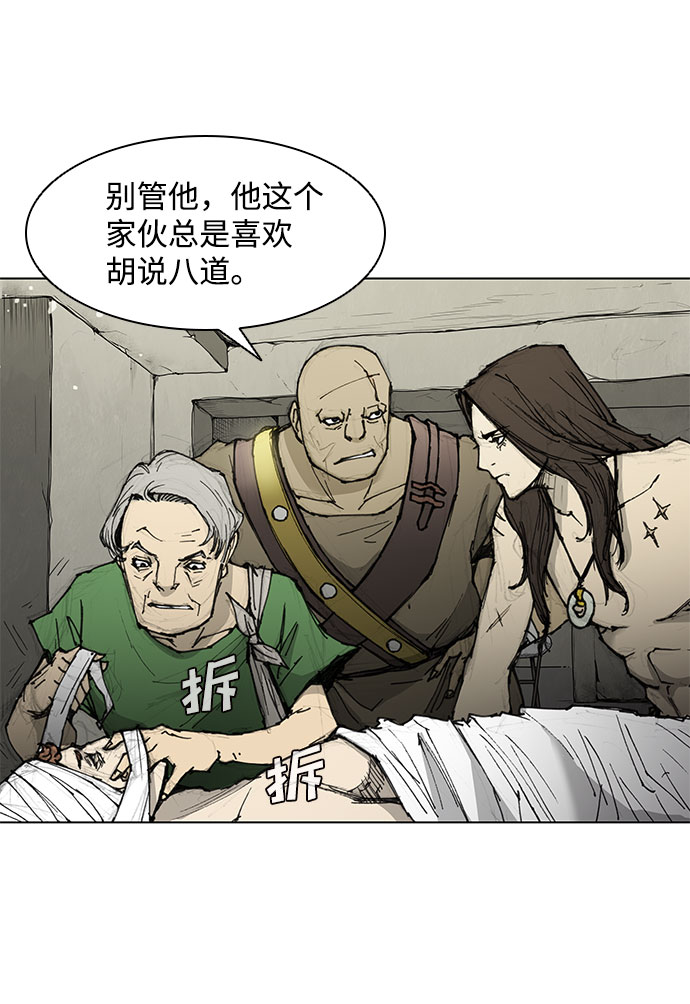 第46话10