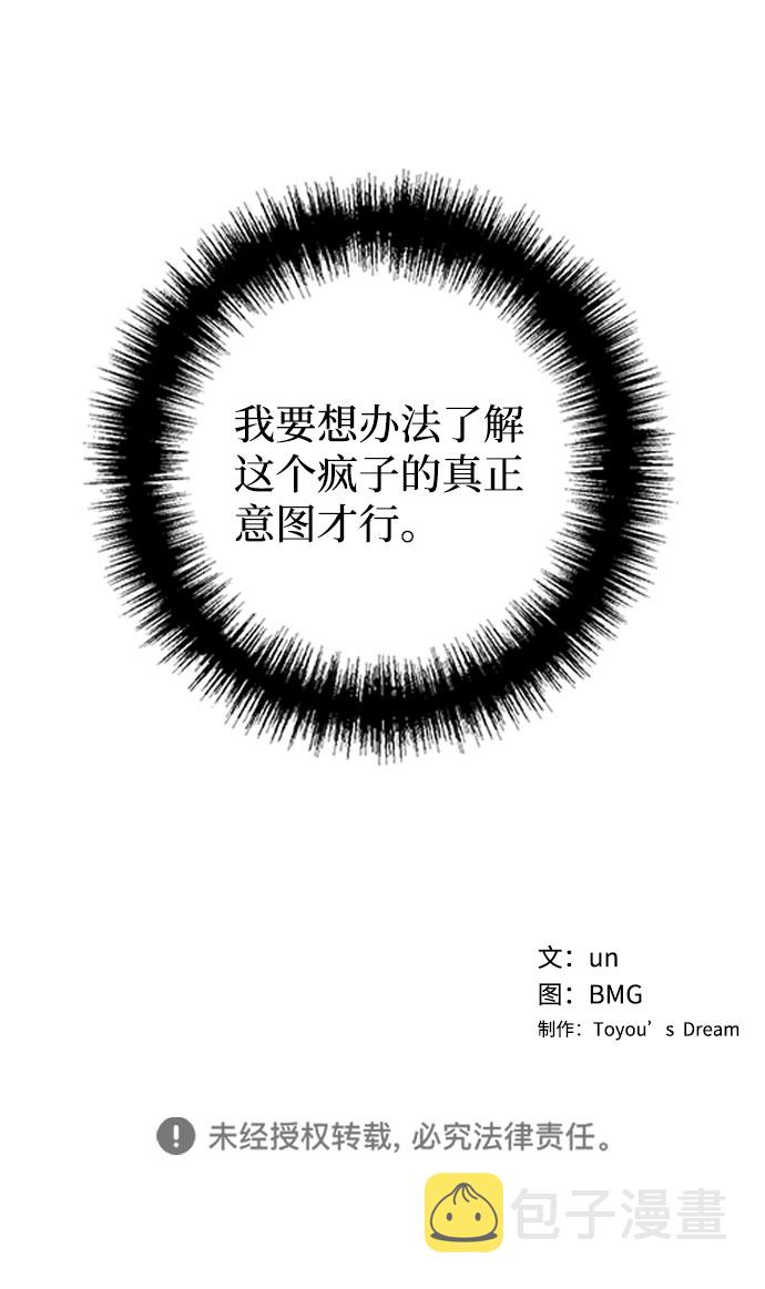 第59话59