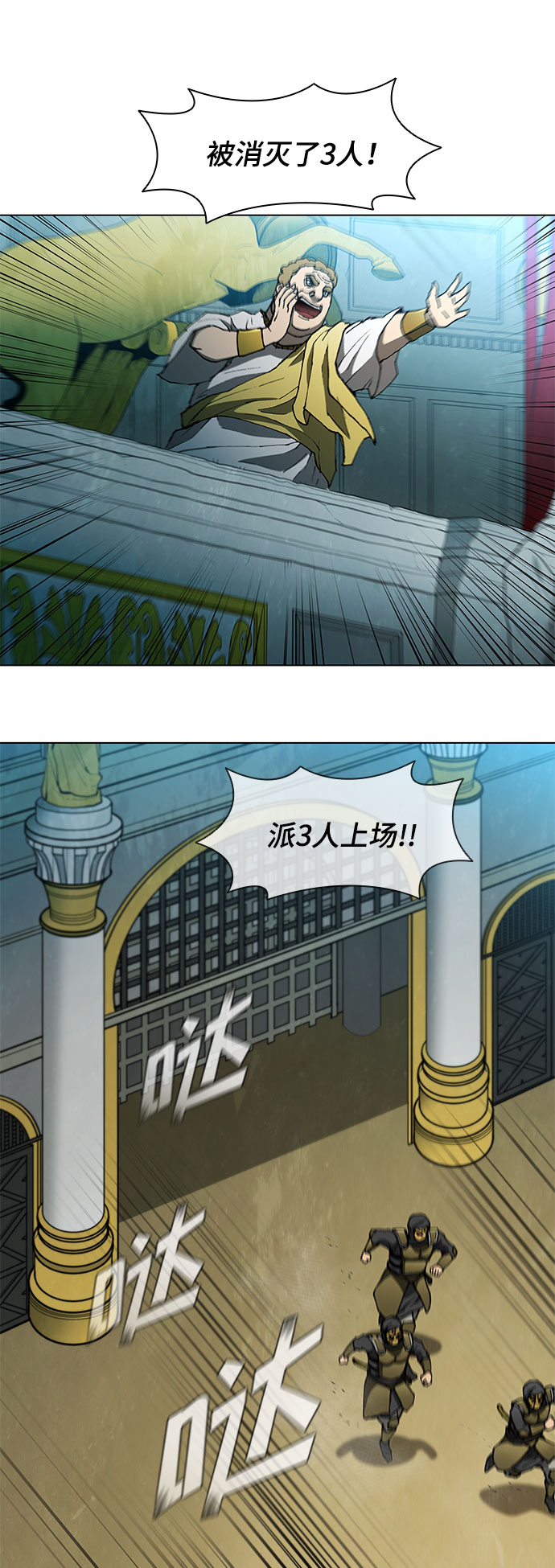 第104话7