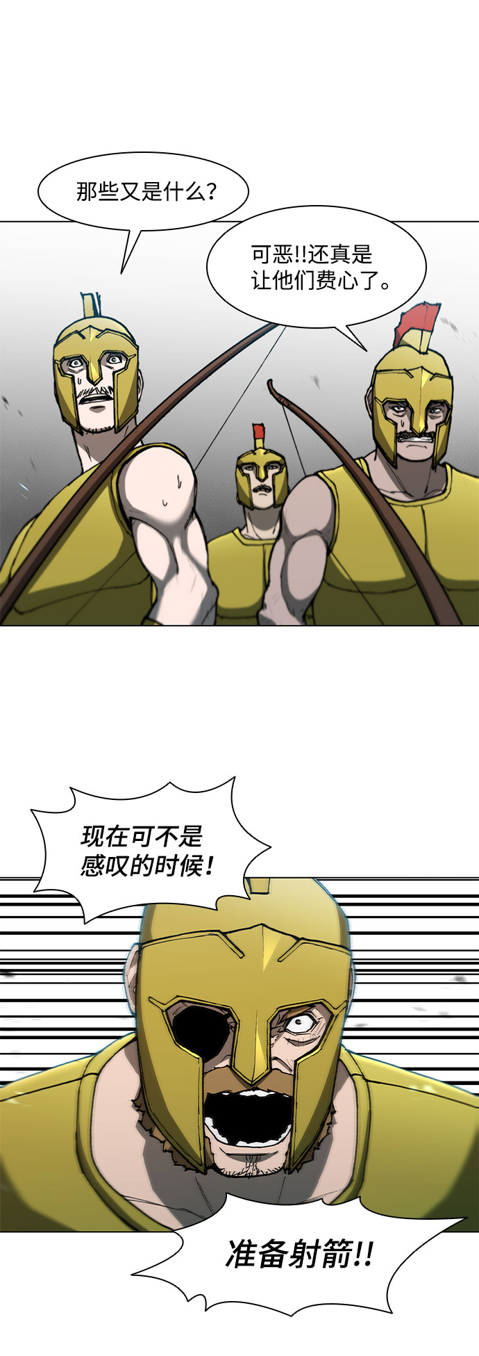 第94话62