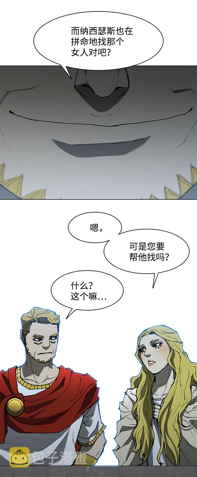 第109话41