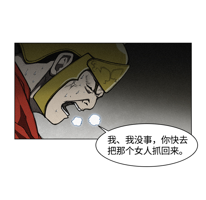 第8话88
