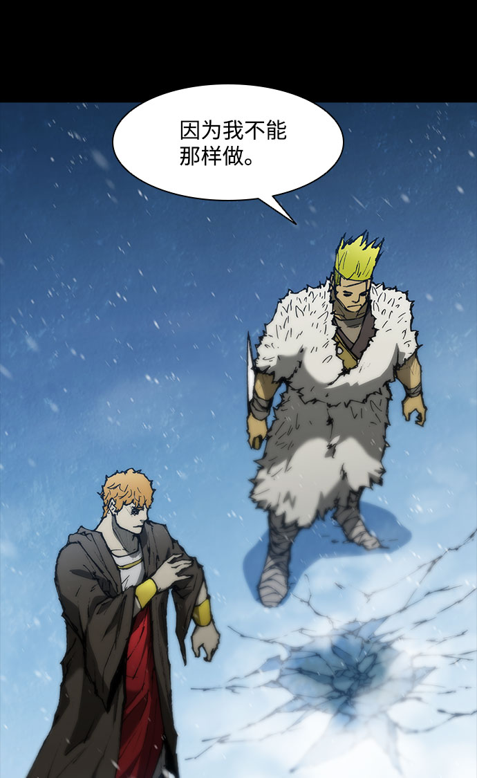 第91话20