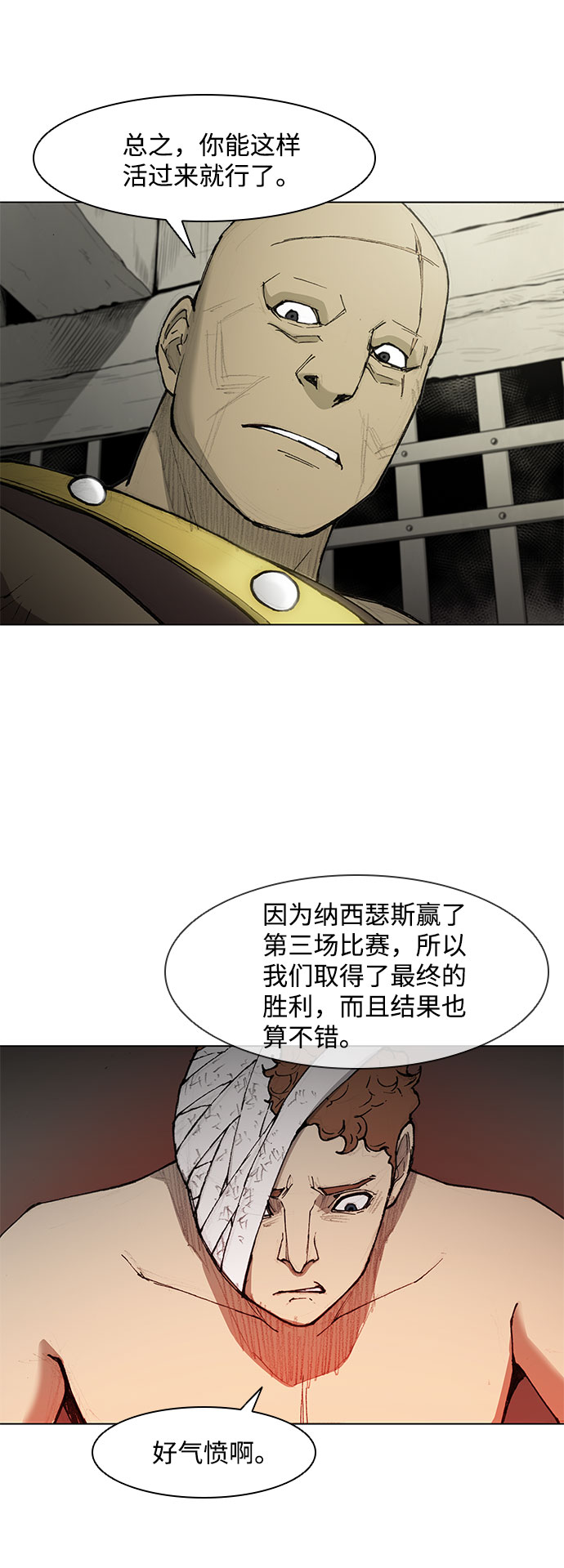 第48话13