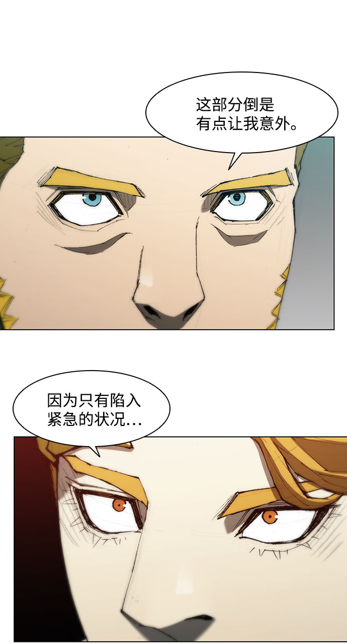 第80话30