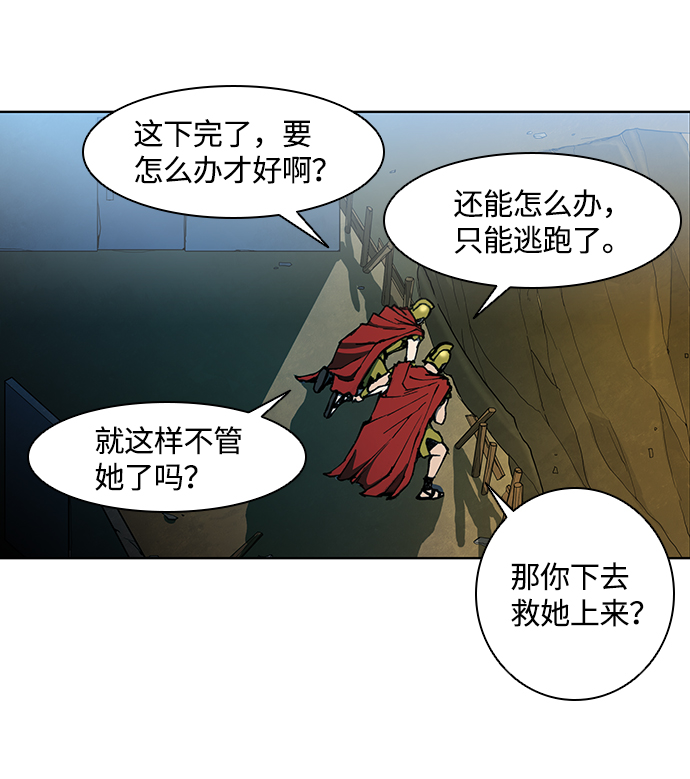 第9话28