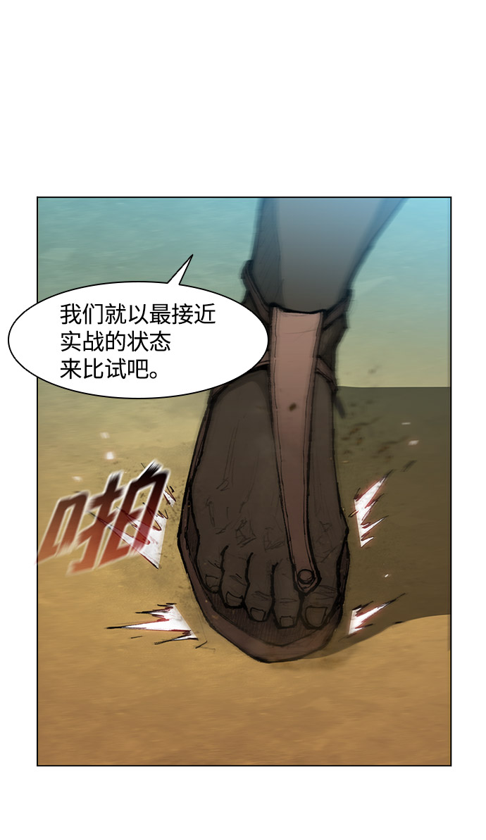 第31话11
