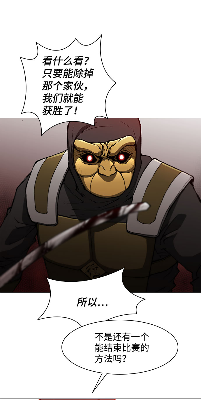 第107话48