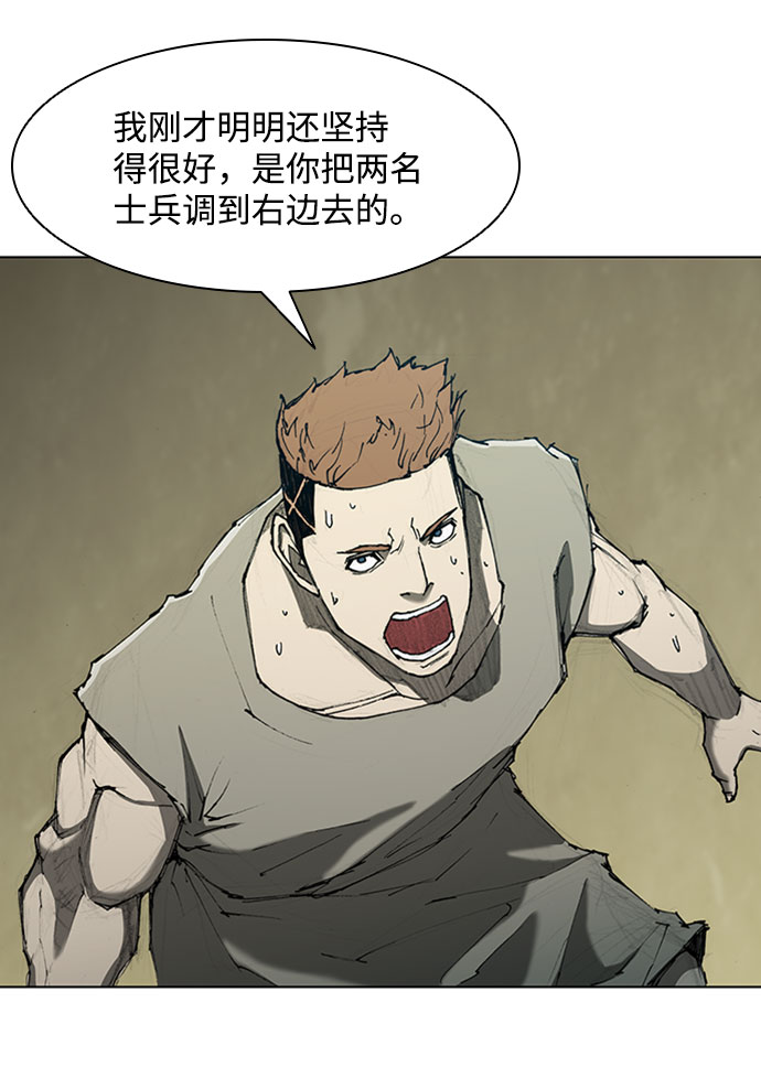 第71话25